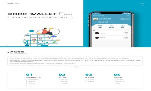乐购深圳数字货币:未来支付的新潮流